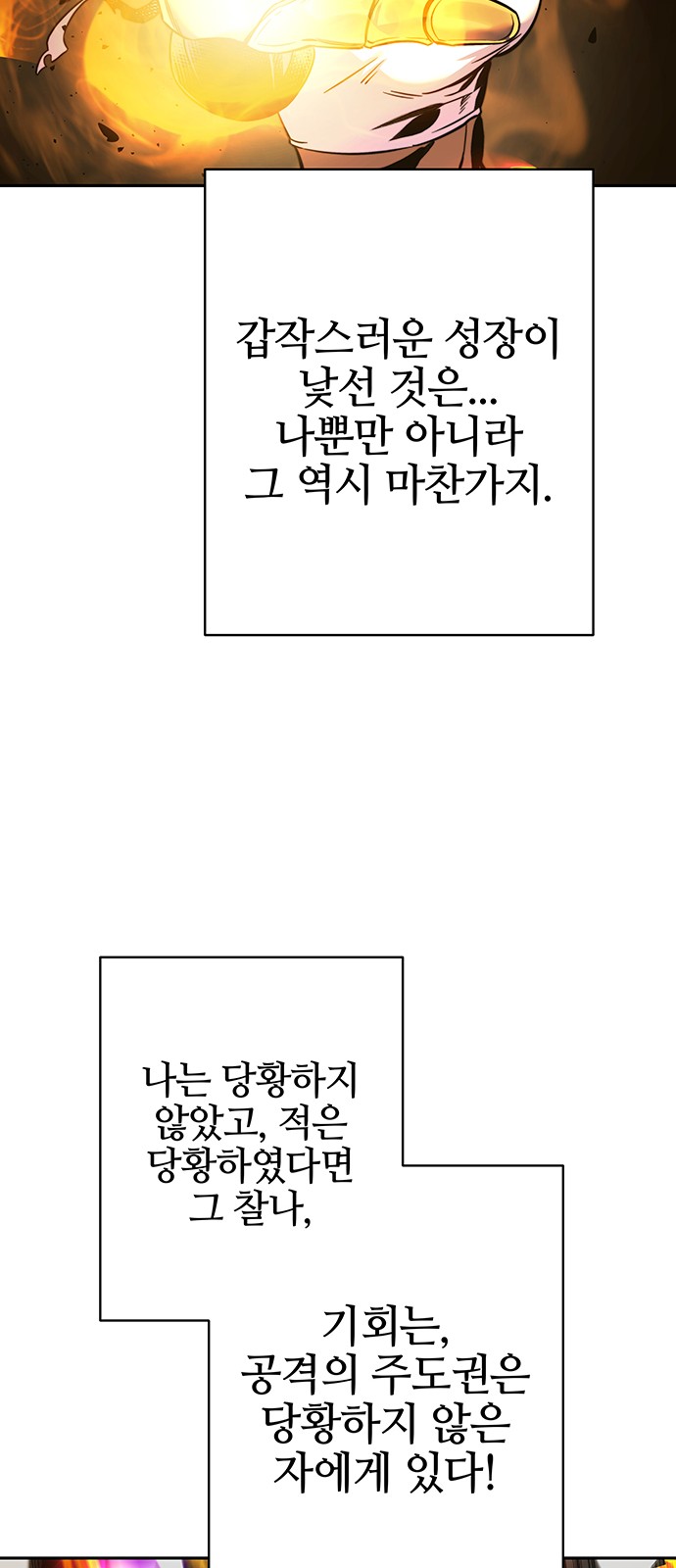 93 페이지