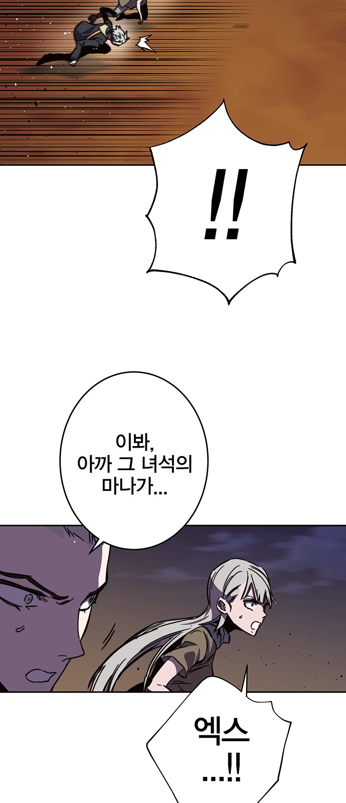 98 페이지