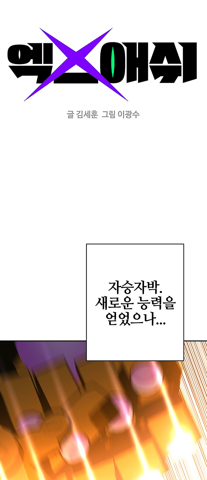 1 페이지
