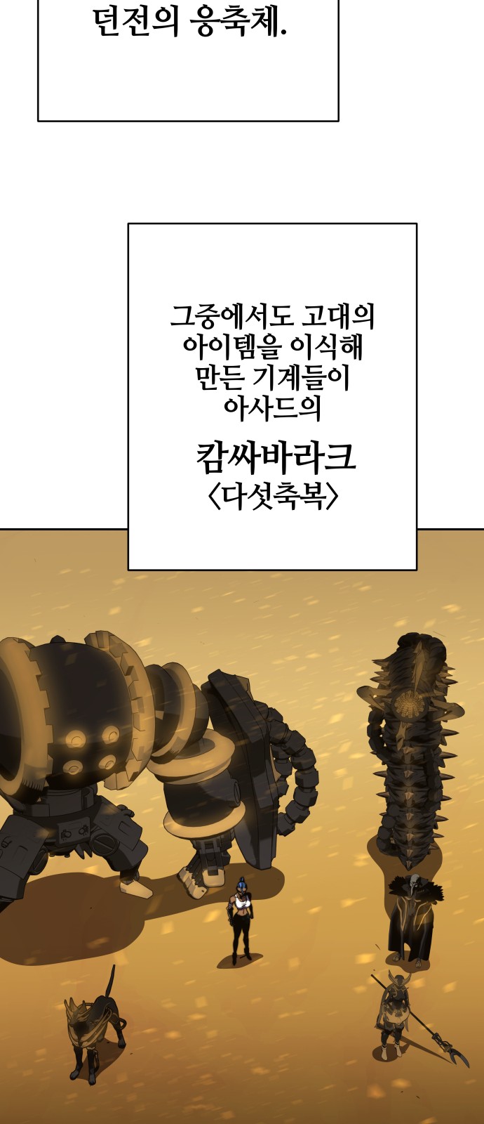 101 페이지