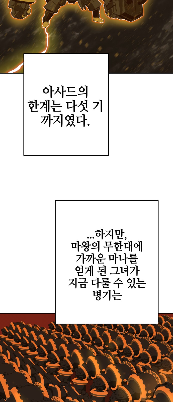 103 페이지