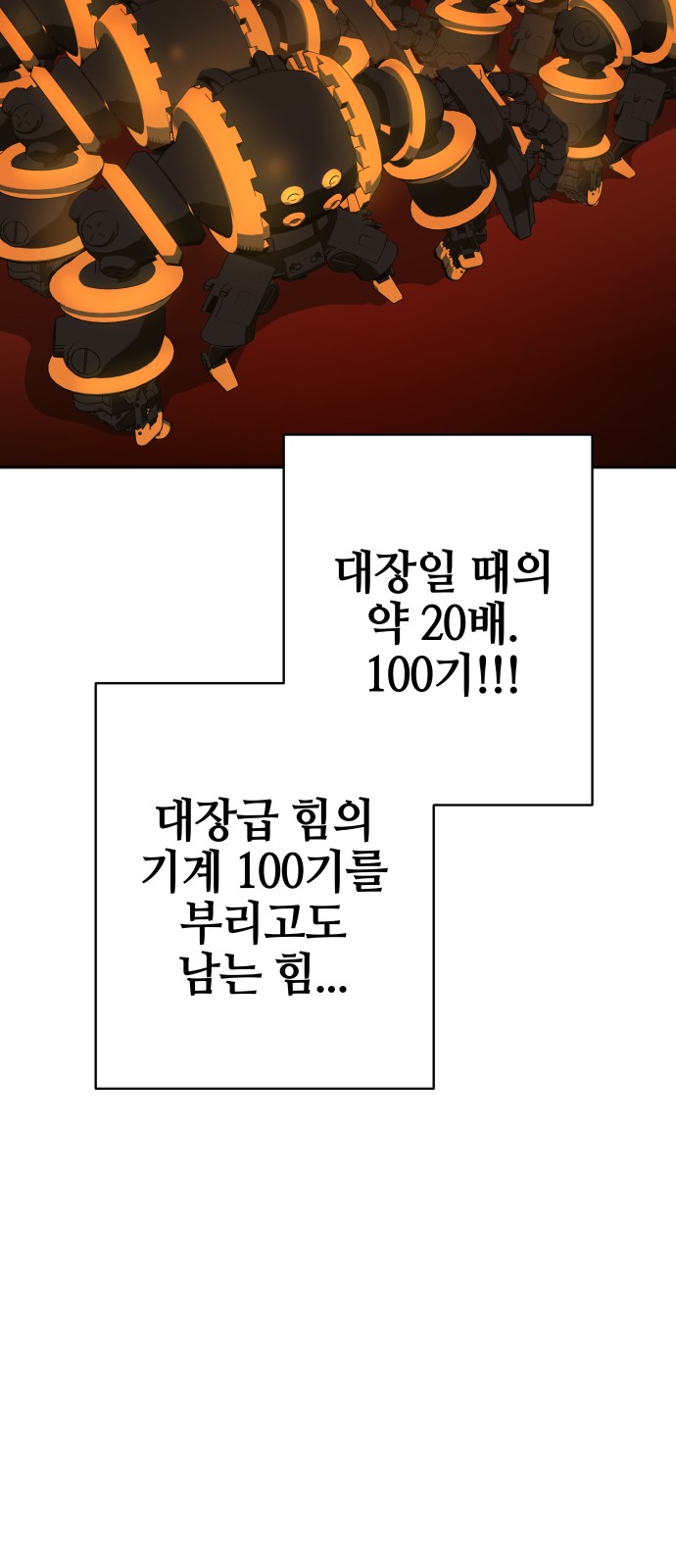 104 페이지