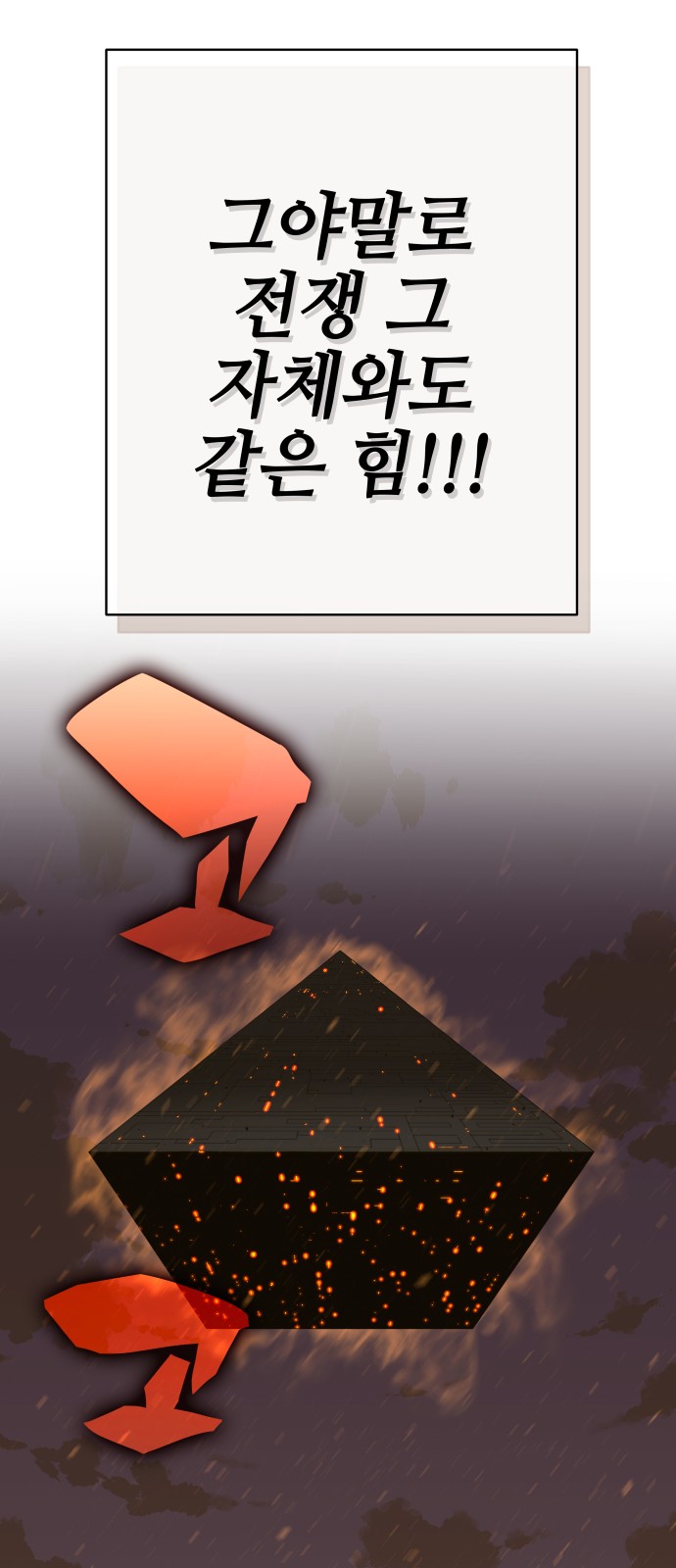 105 페이지