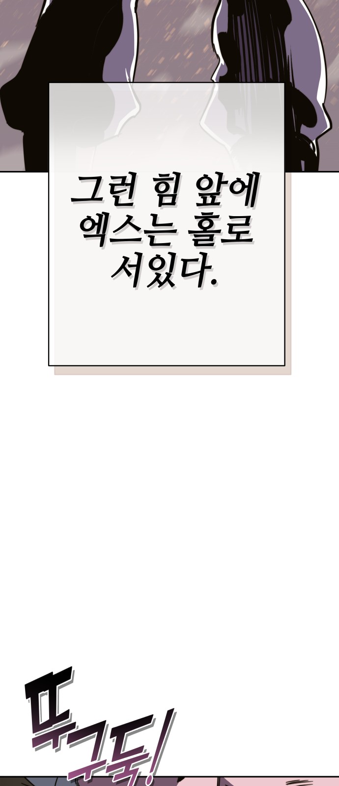 107 페이지