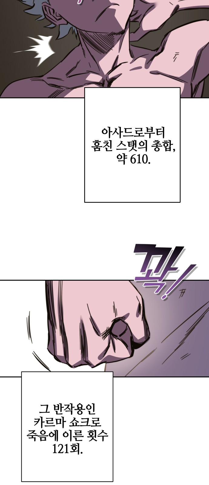 108 페이지