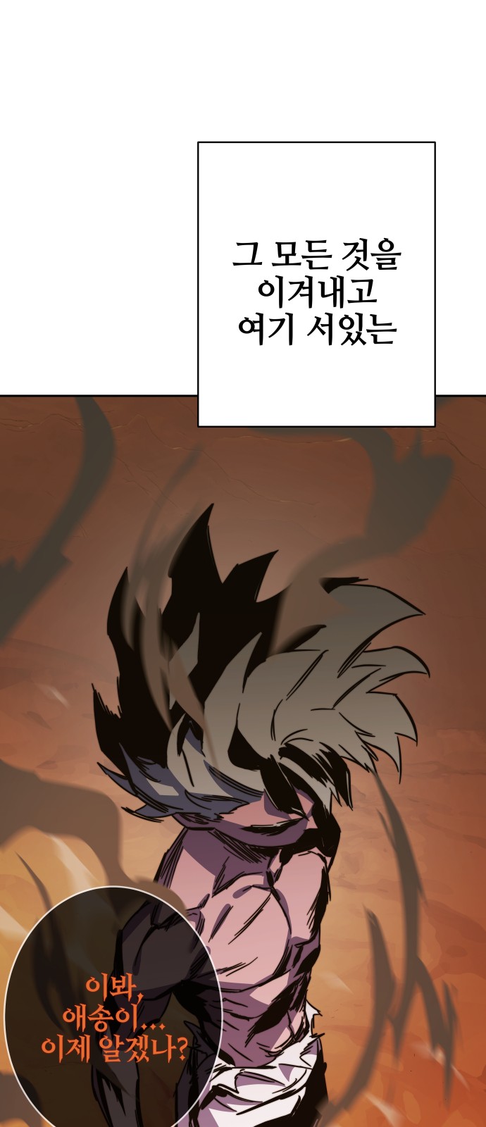 109 페이지