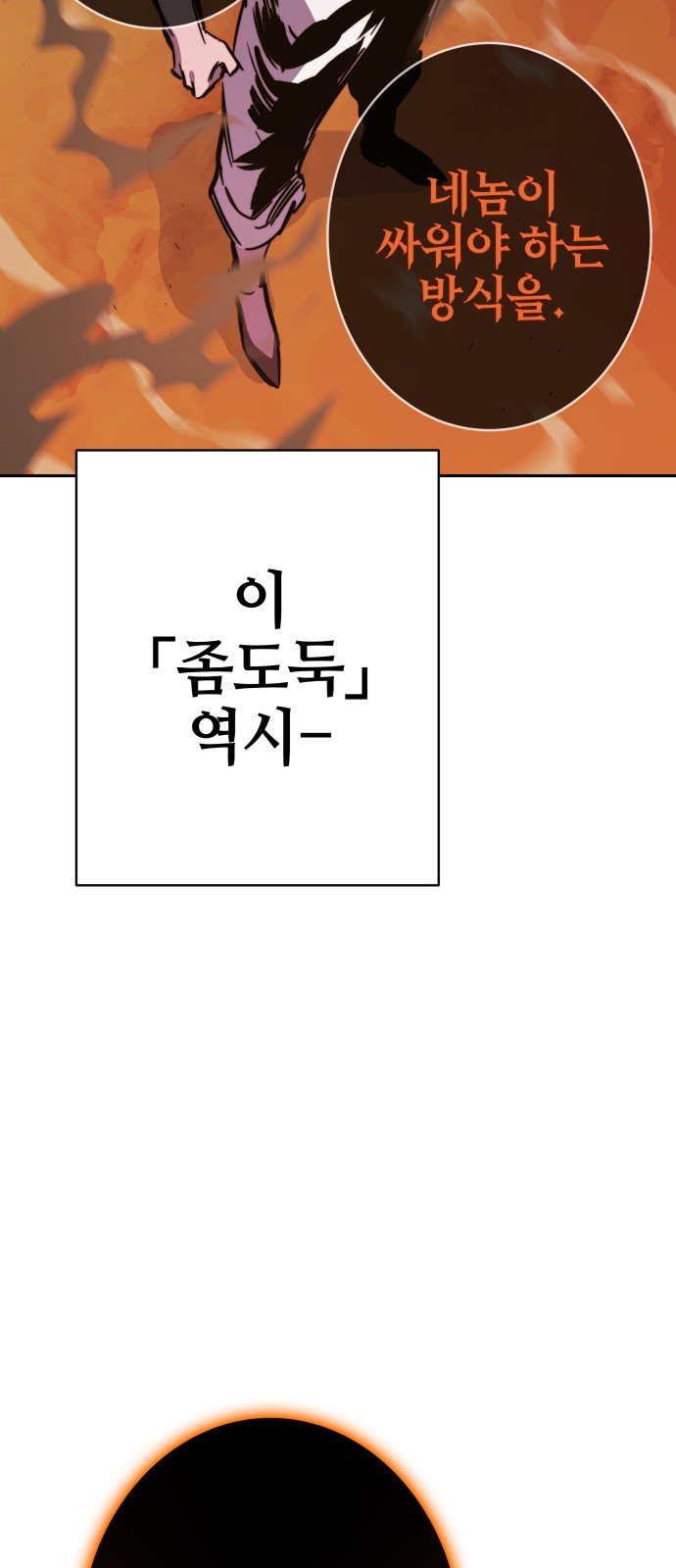 110 페이지