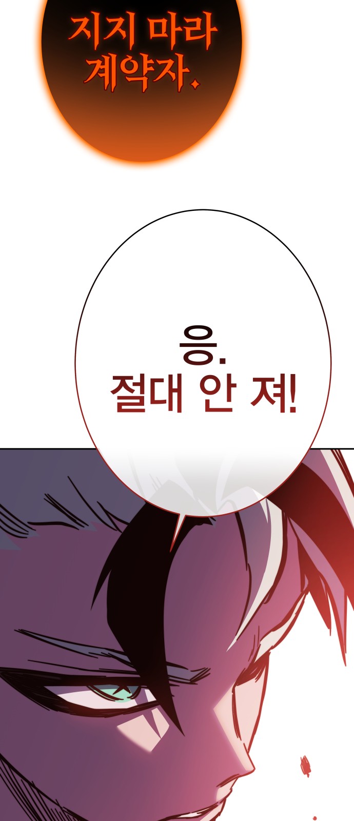 111 페이지