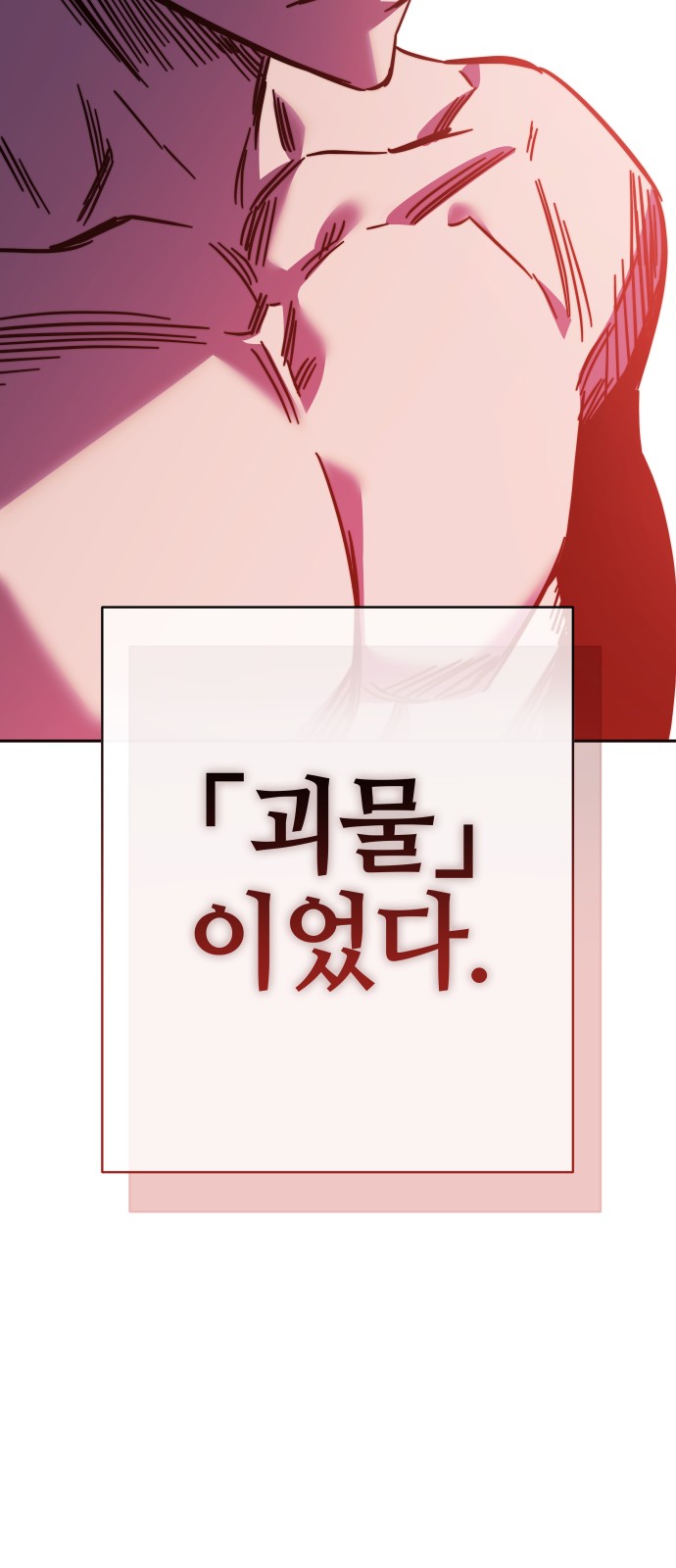 112 페이지