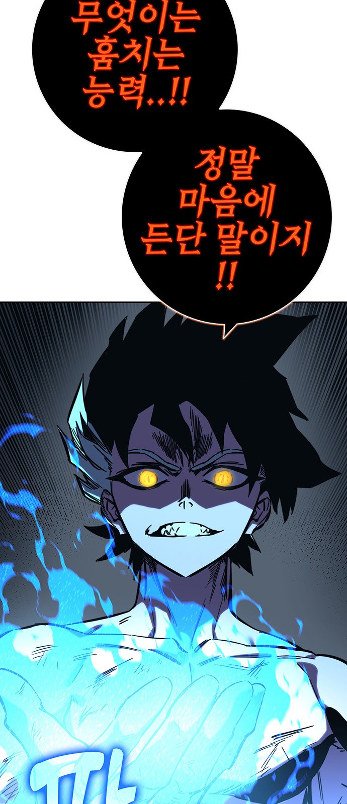 31 페이지