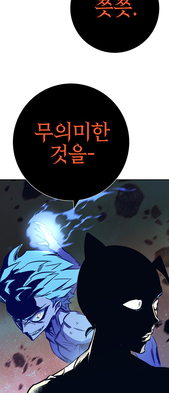 38 페이지
