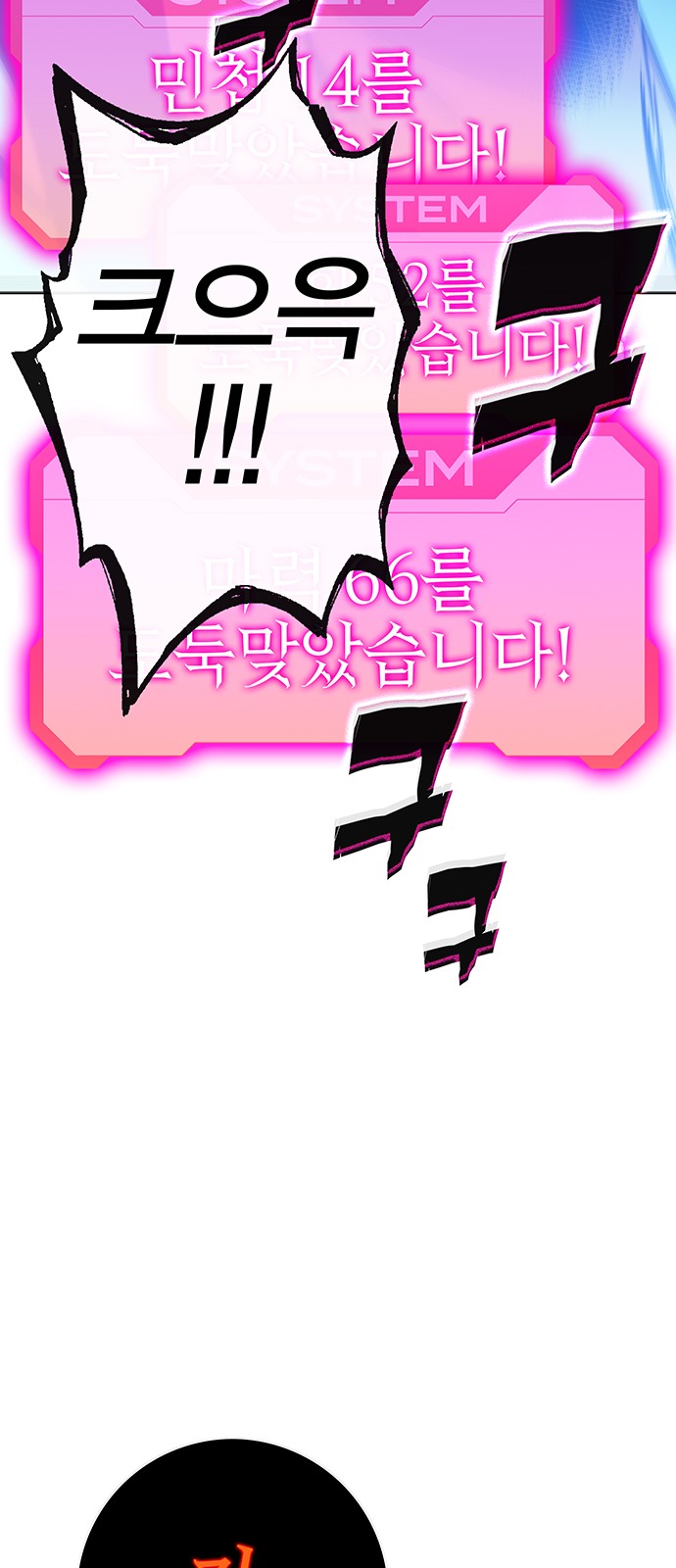 47 페이지