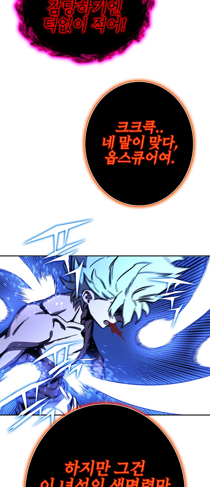 60 페이지