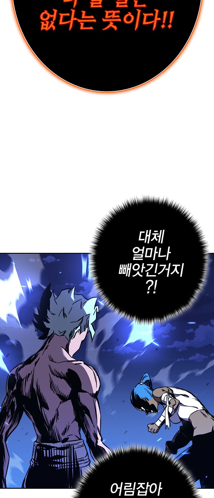 63 페이지