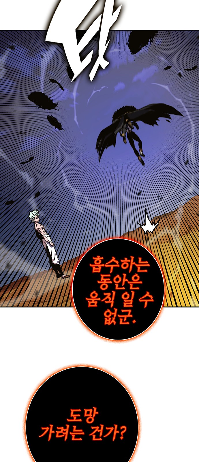 67 페이지