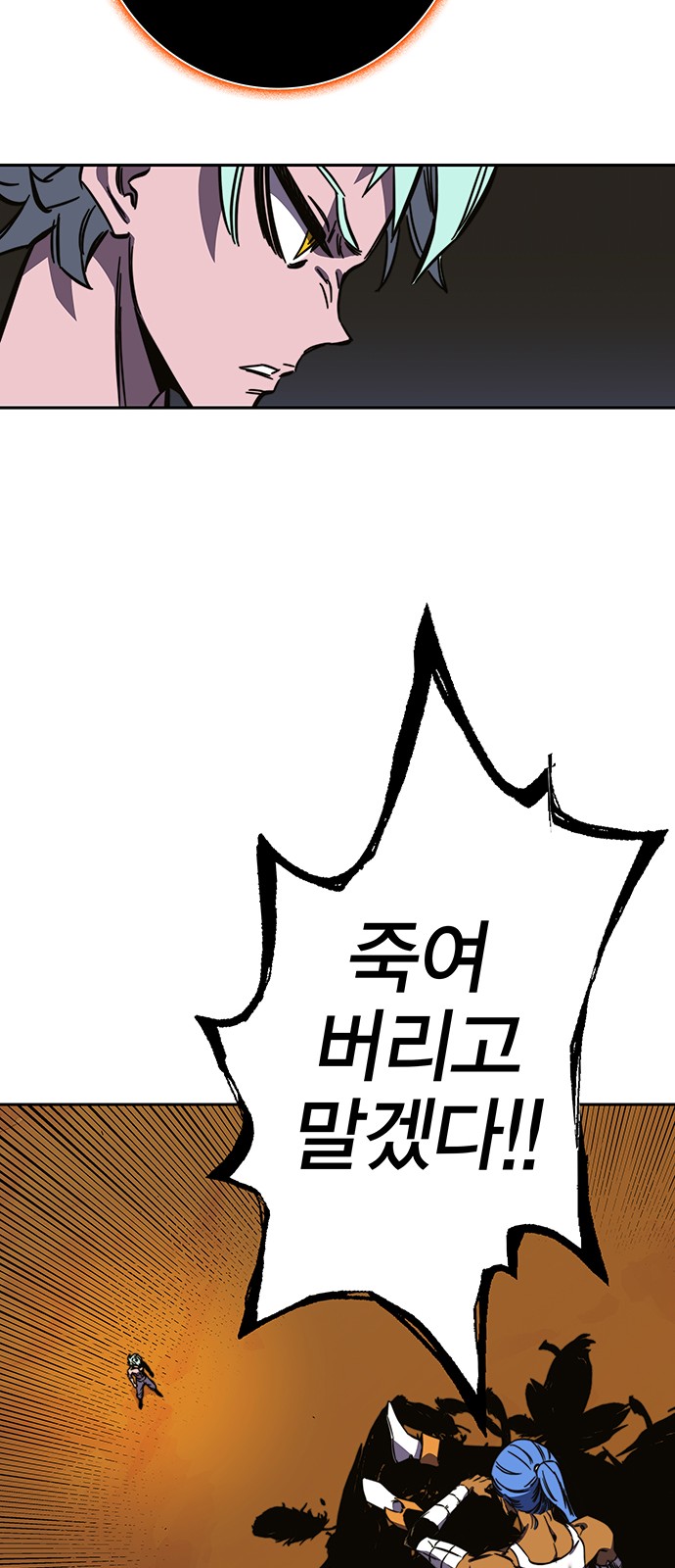 68 페이지