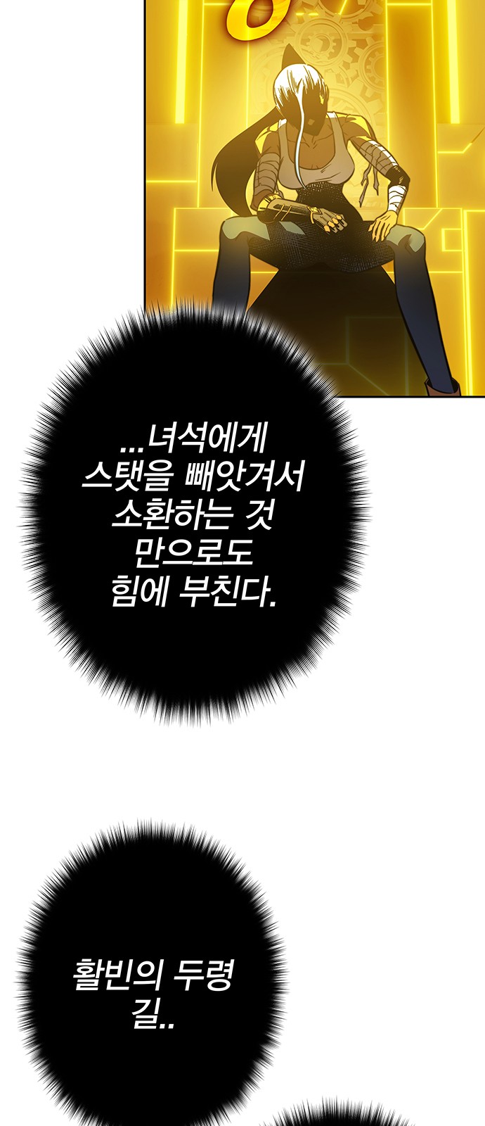 76 페이지