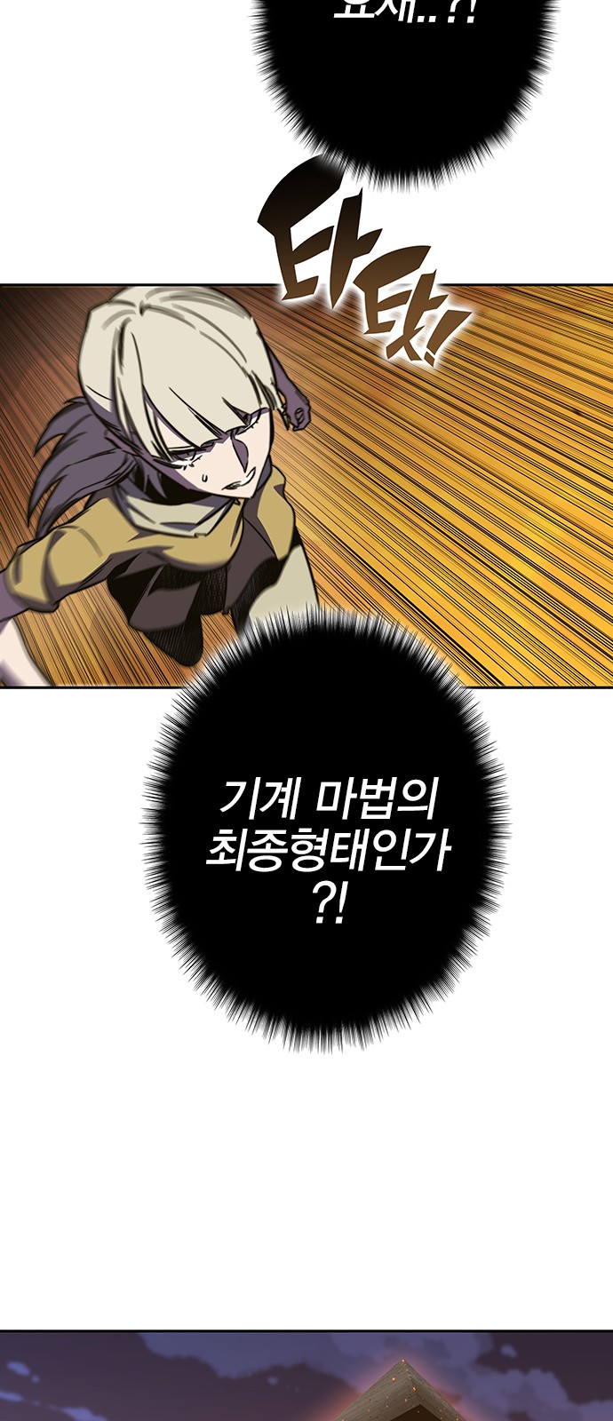 81 페이지