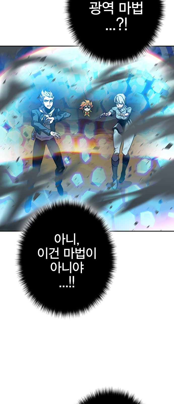 85 페이지