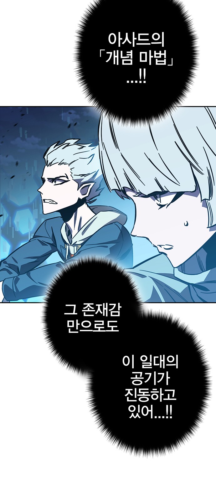 86 페이지