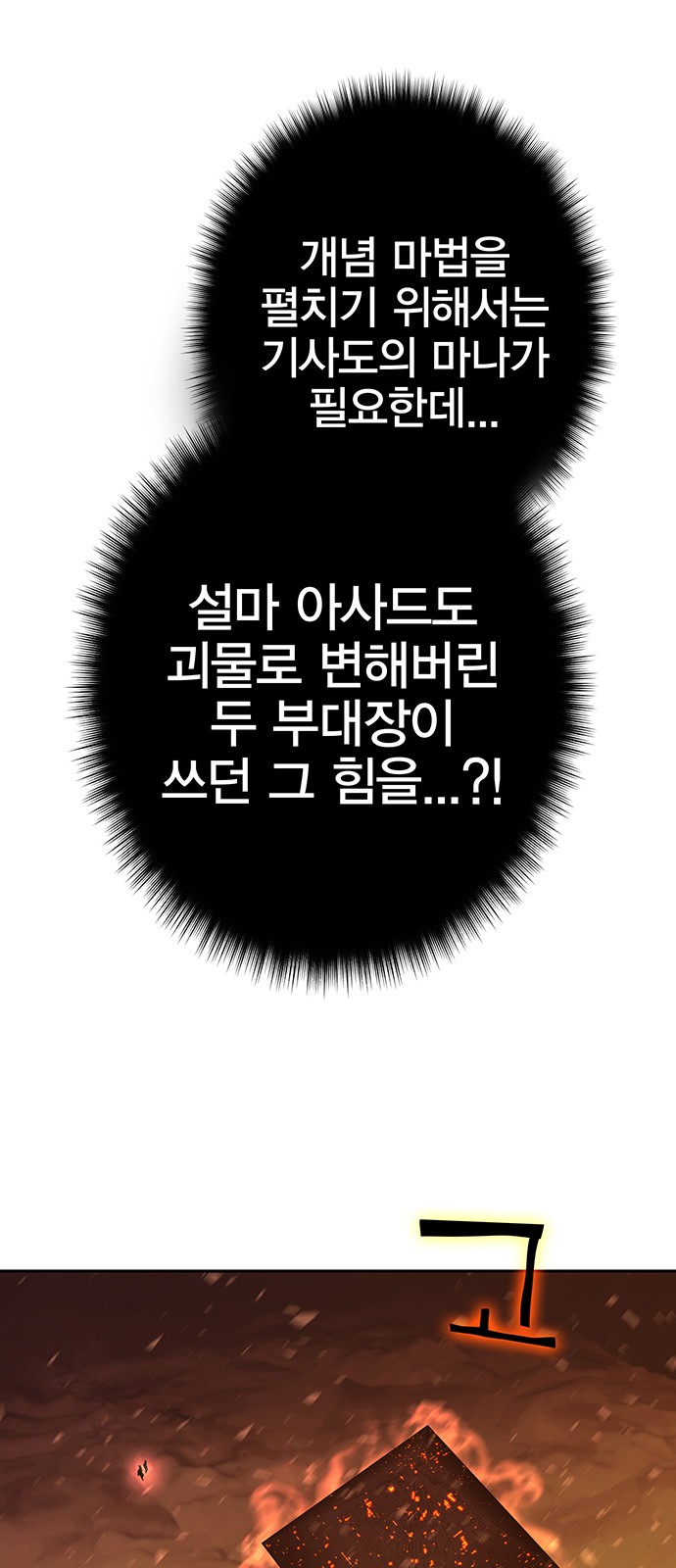 87 페이지