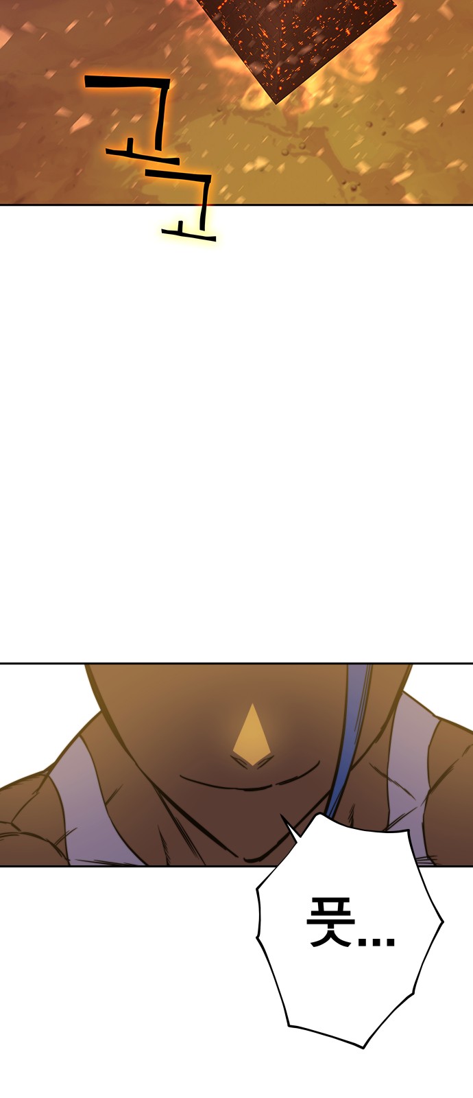 88 페이지