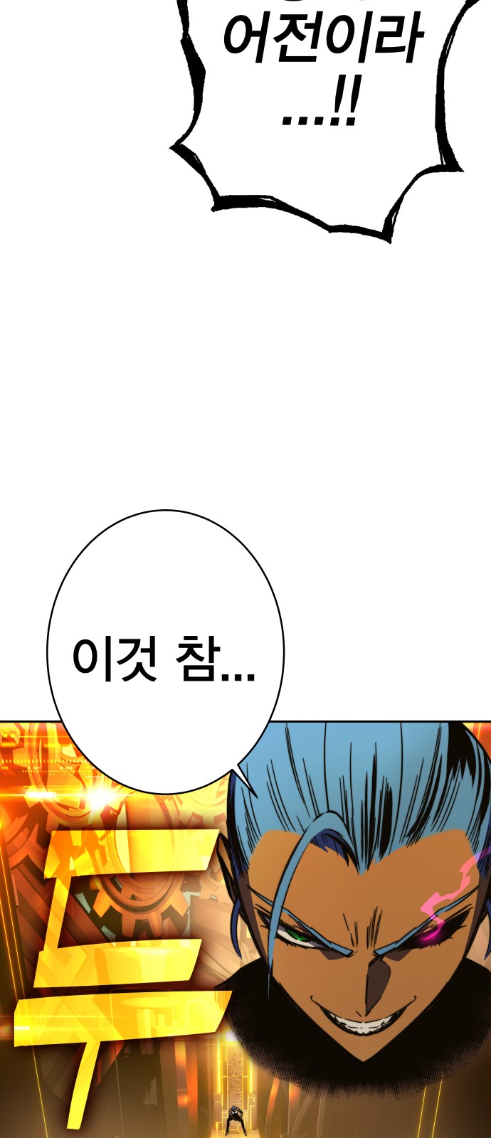 91 페이지