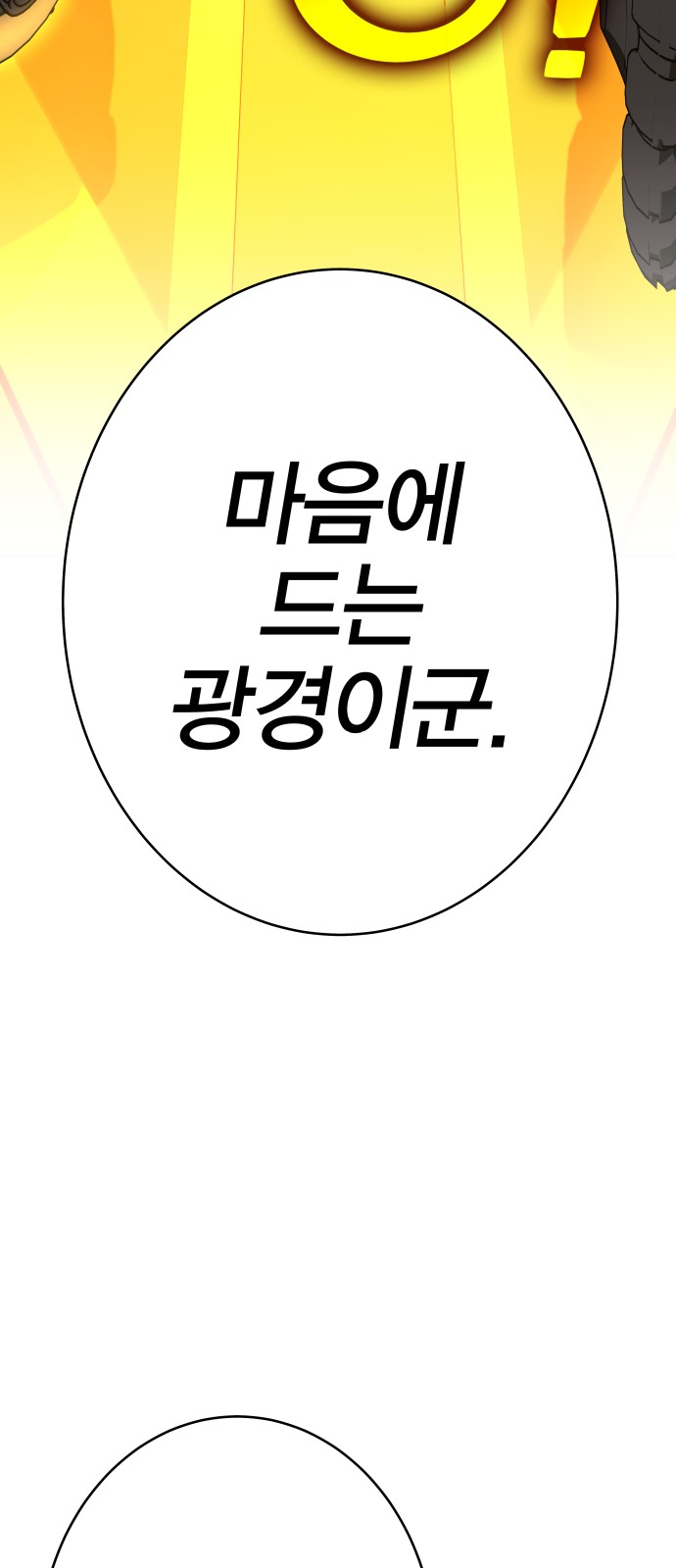 93 페이지