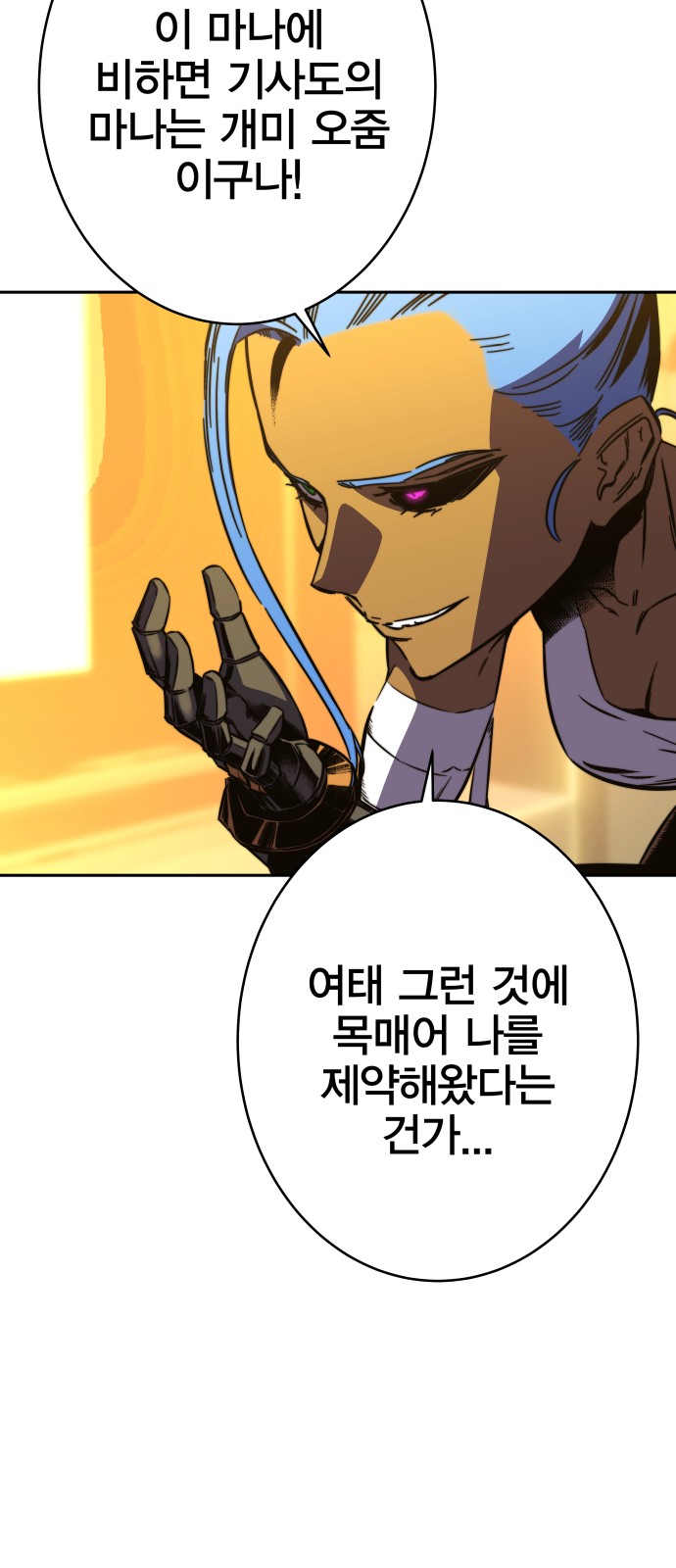 94 페이지