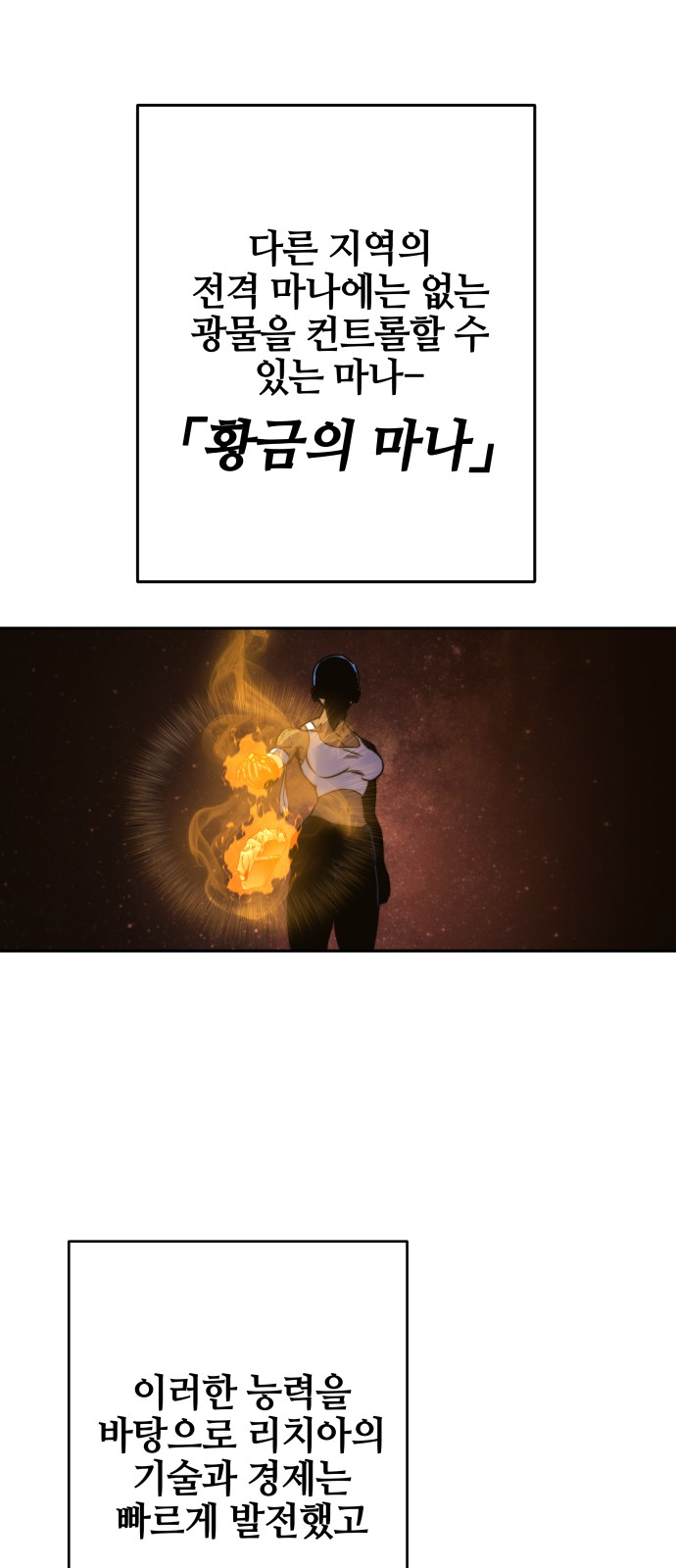 97 페이지