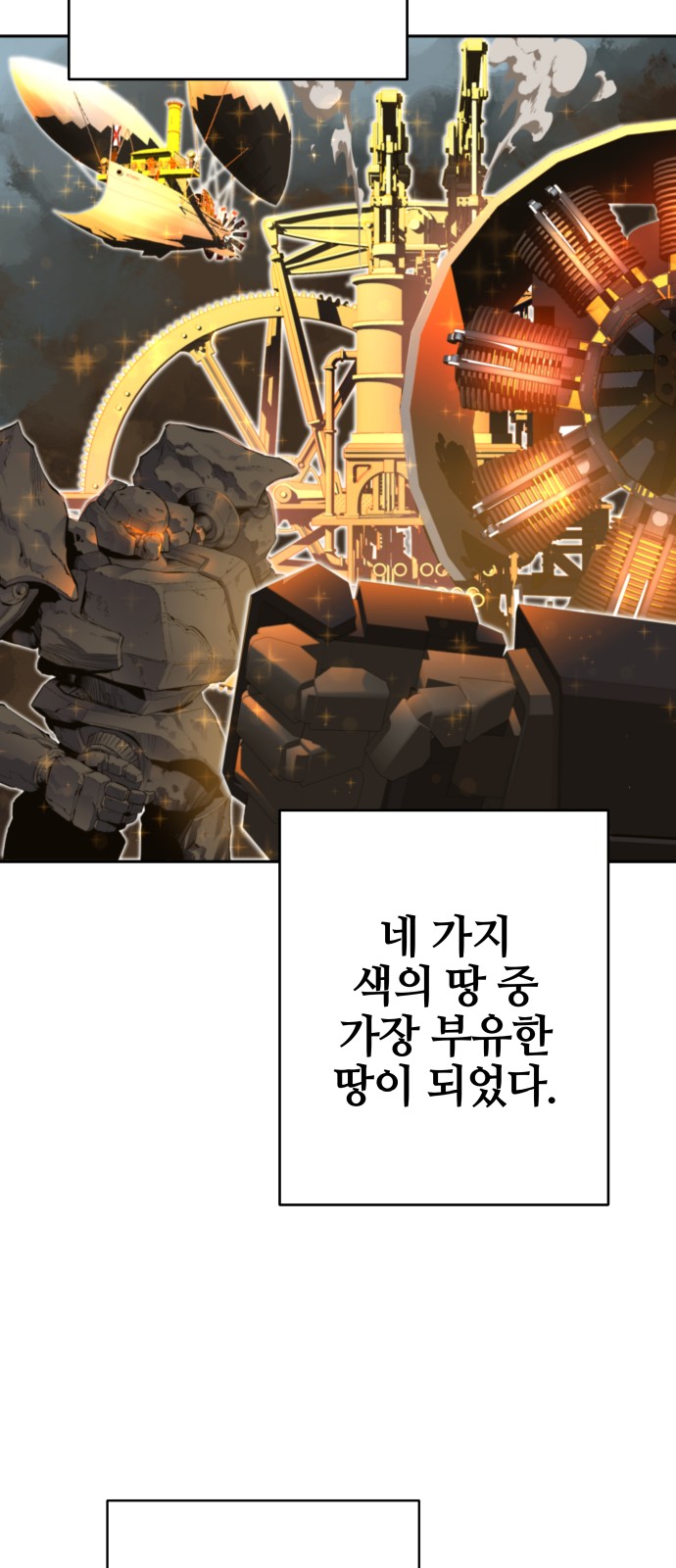98 페이지