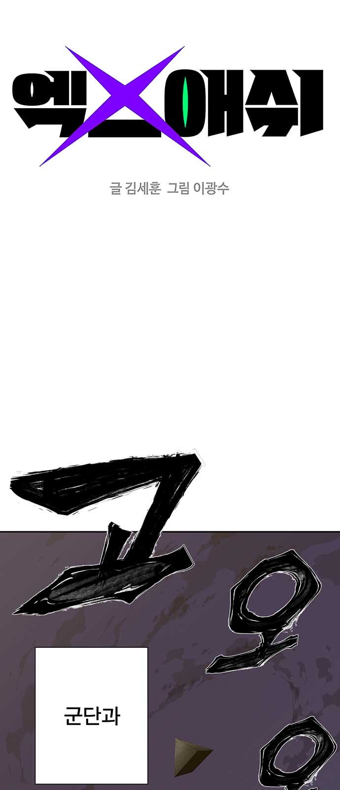 1 페이지