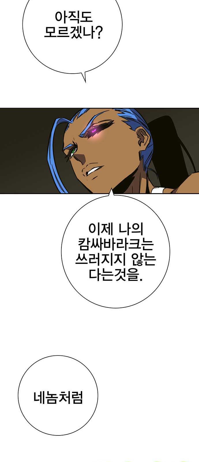 103 페이지