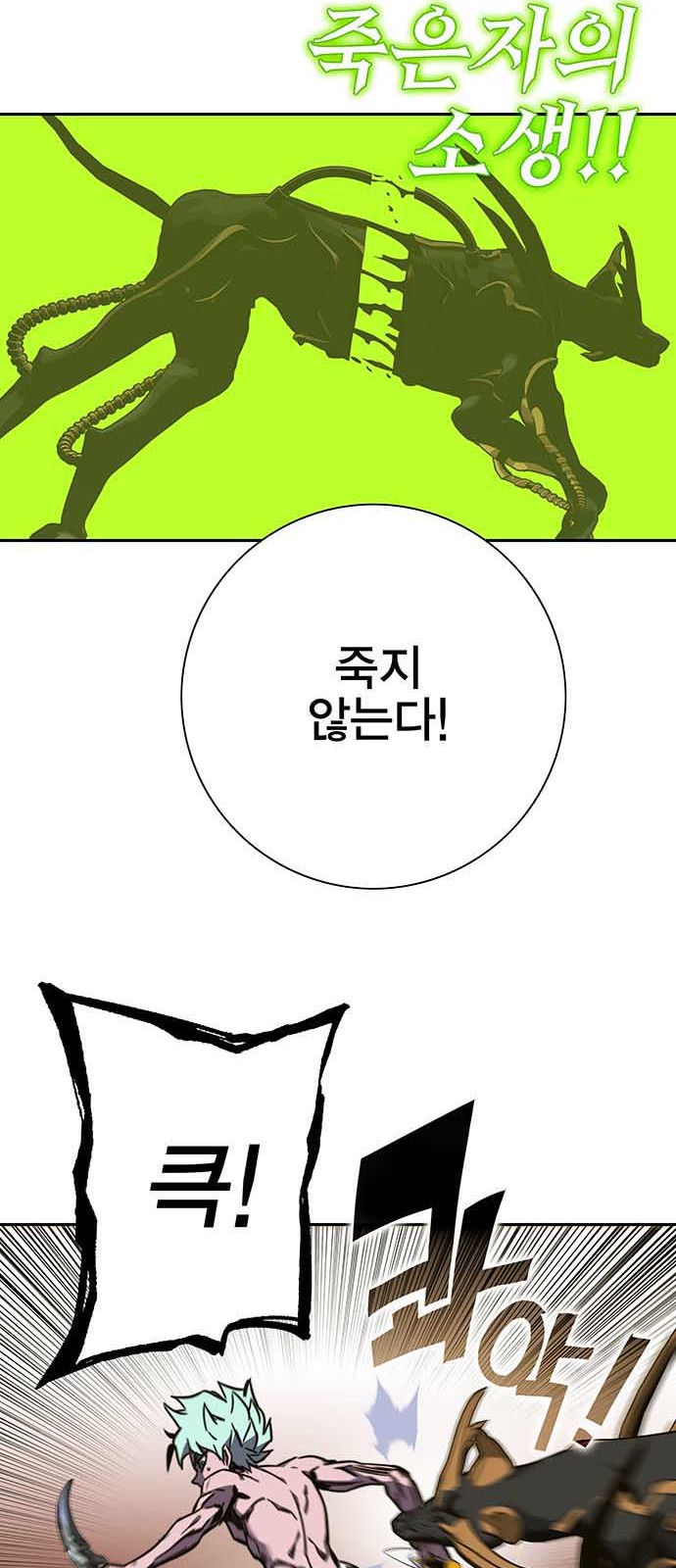 104 페이지