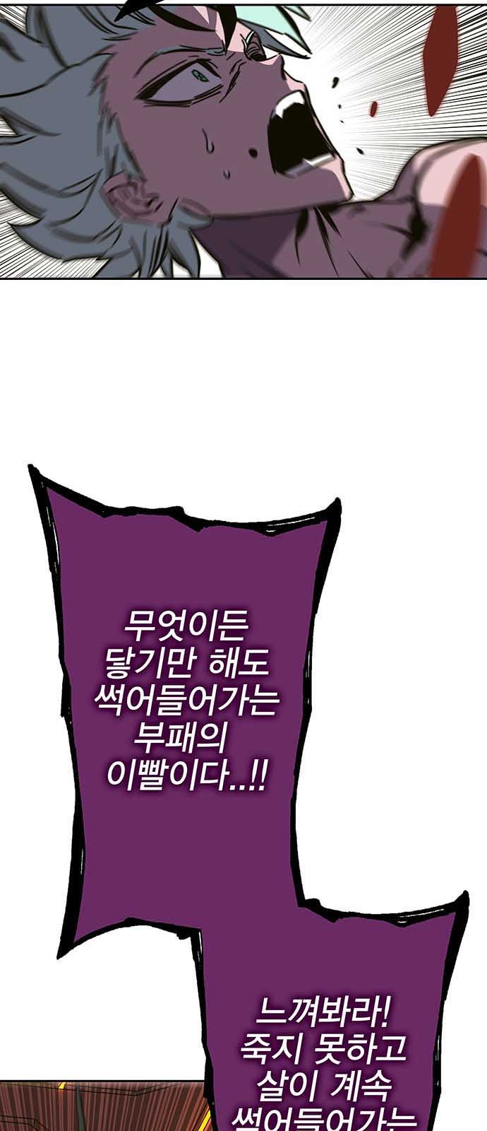 106 페이지