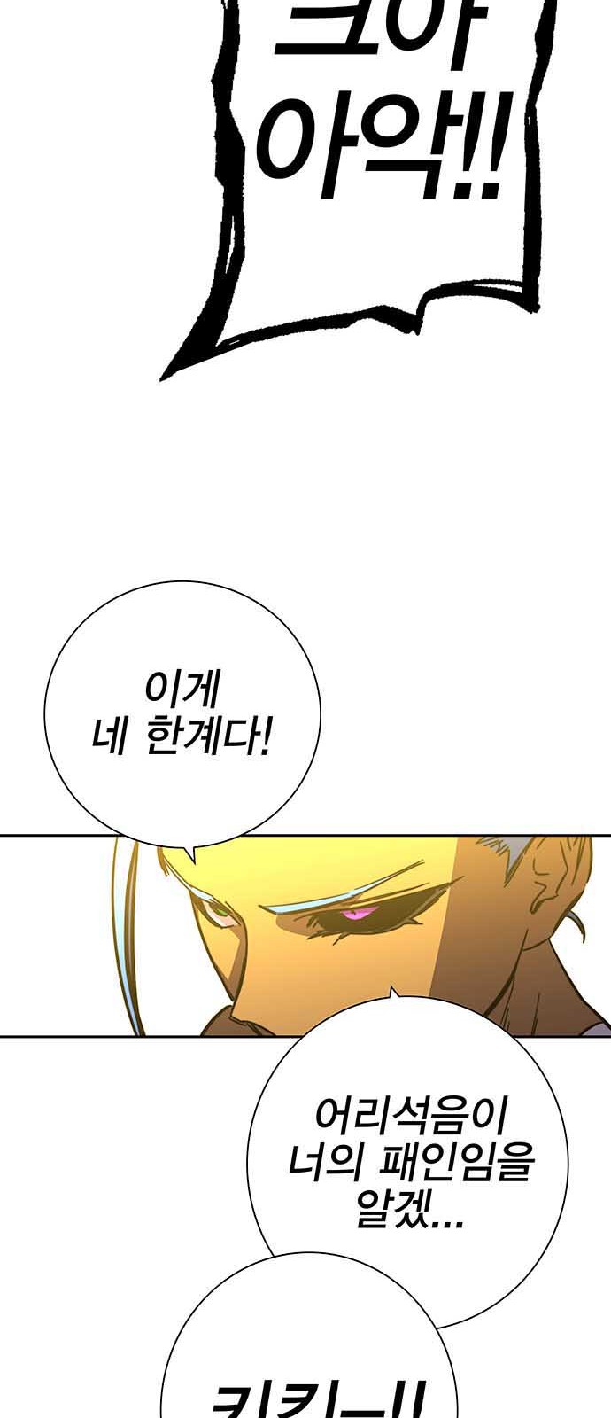 108 페이지