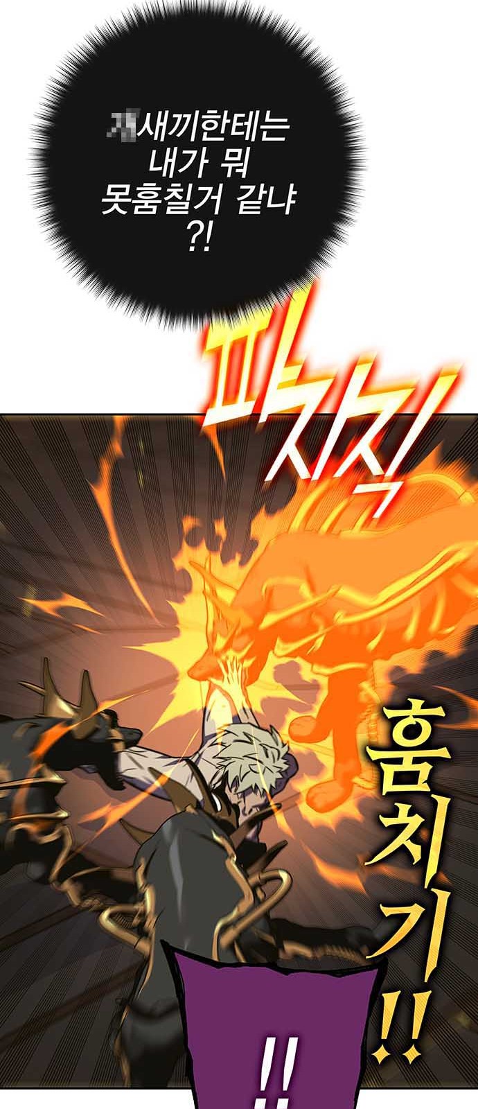 111 페이지