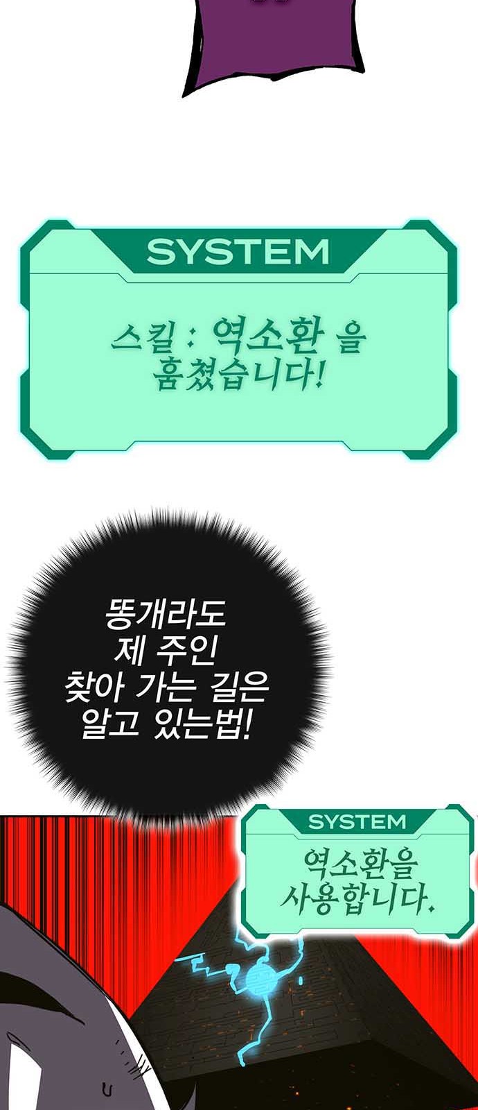 112 페이지