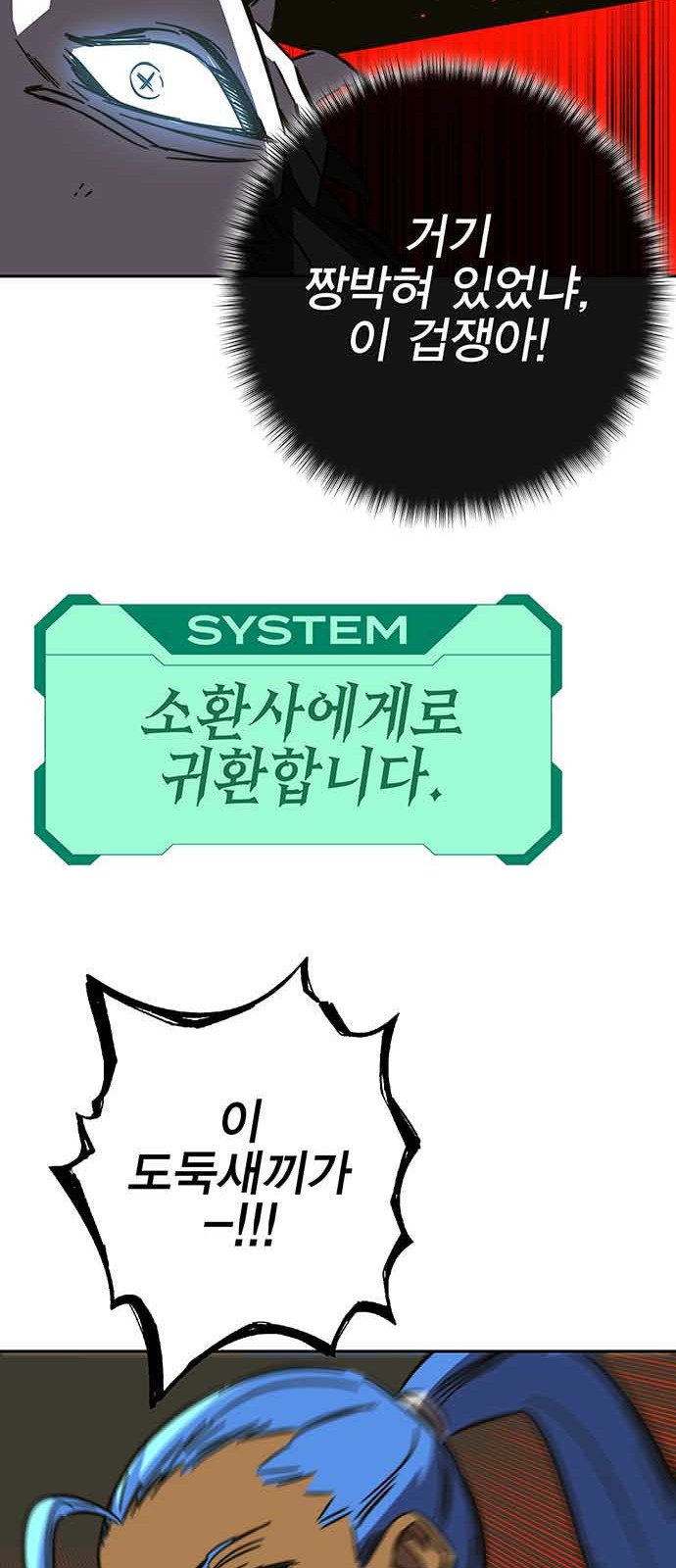 113 페이지