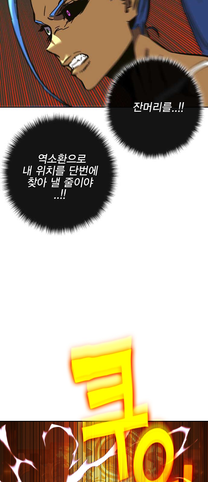 114 페이지