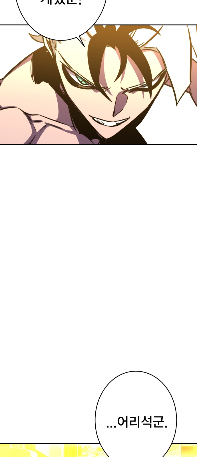 116 페이지