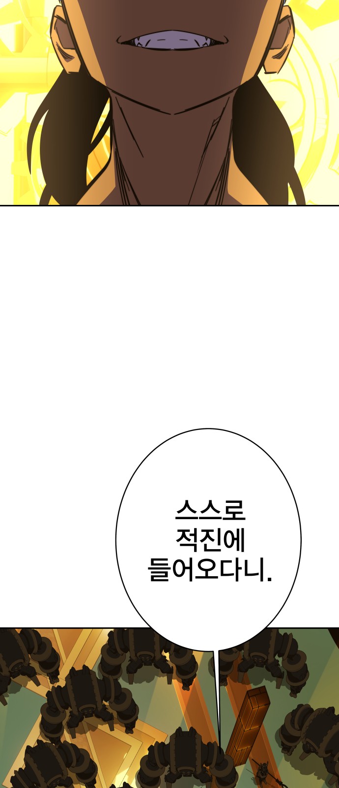 118 페이지