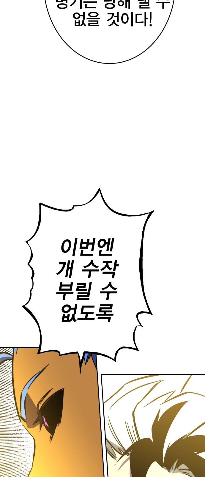 120 페이지