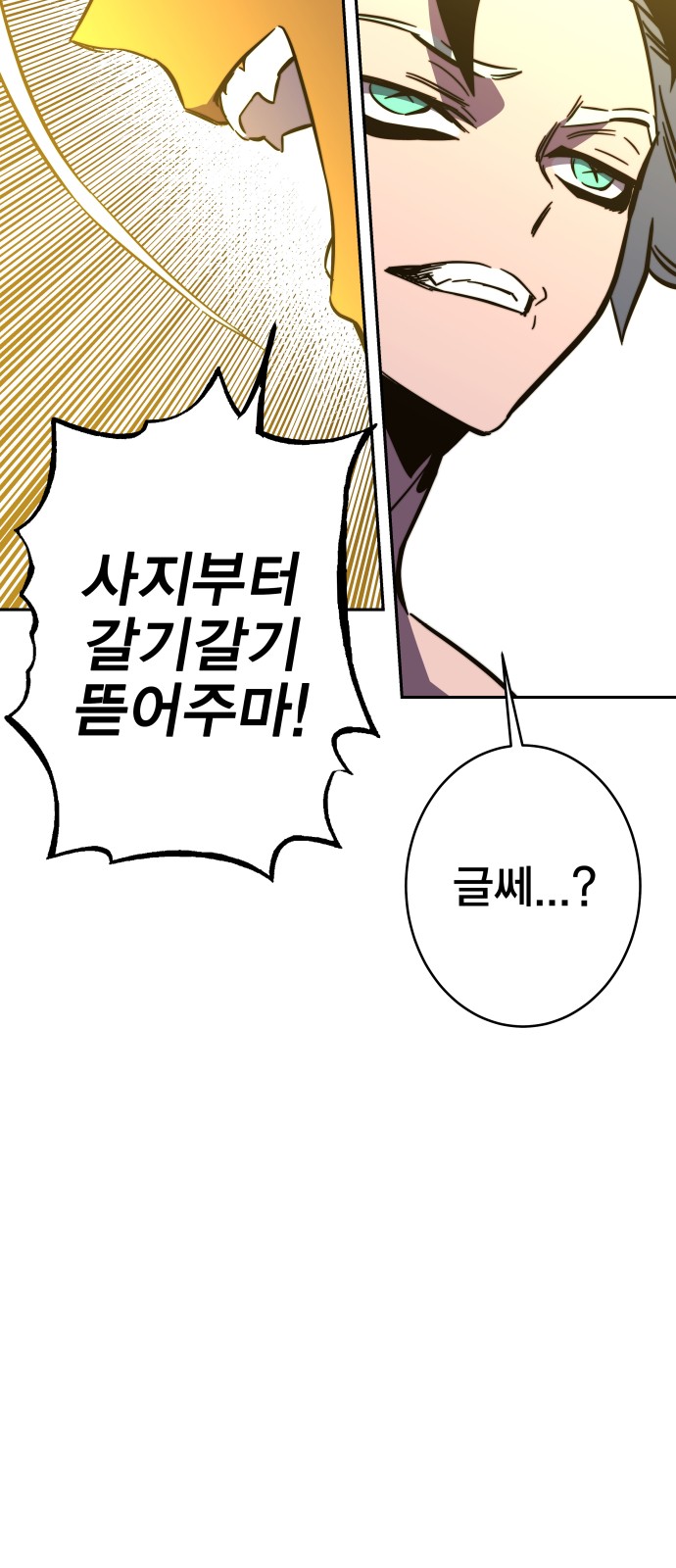 121 페이지