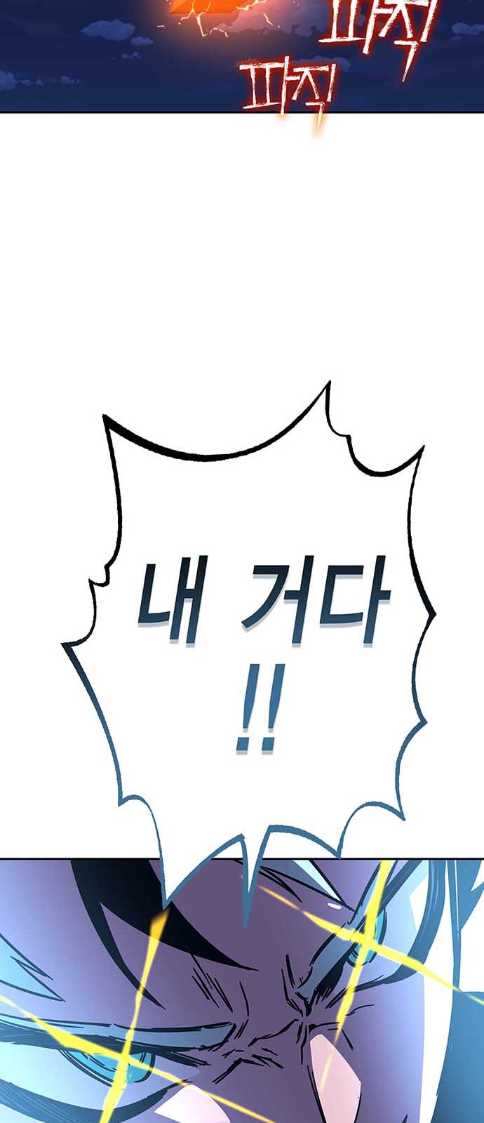 134 페이지