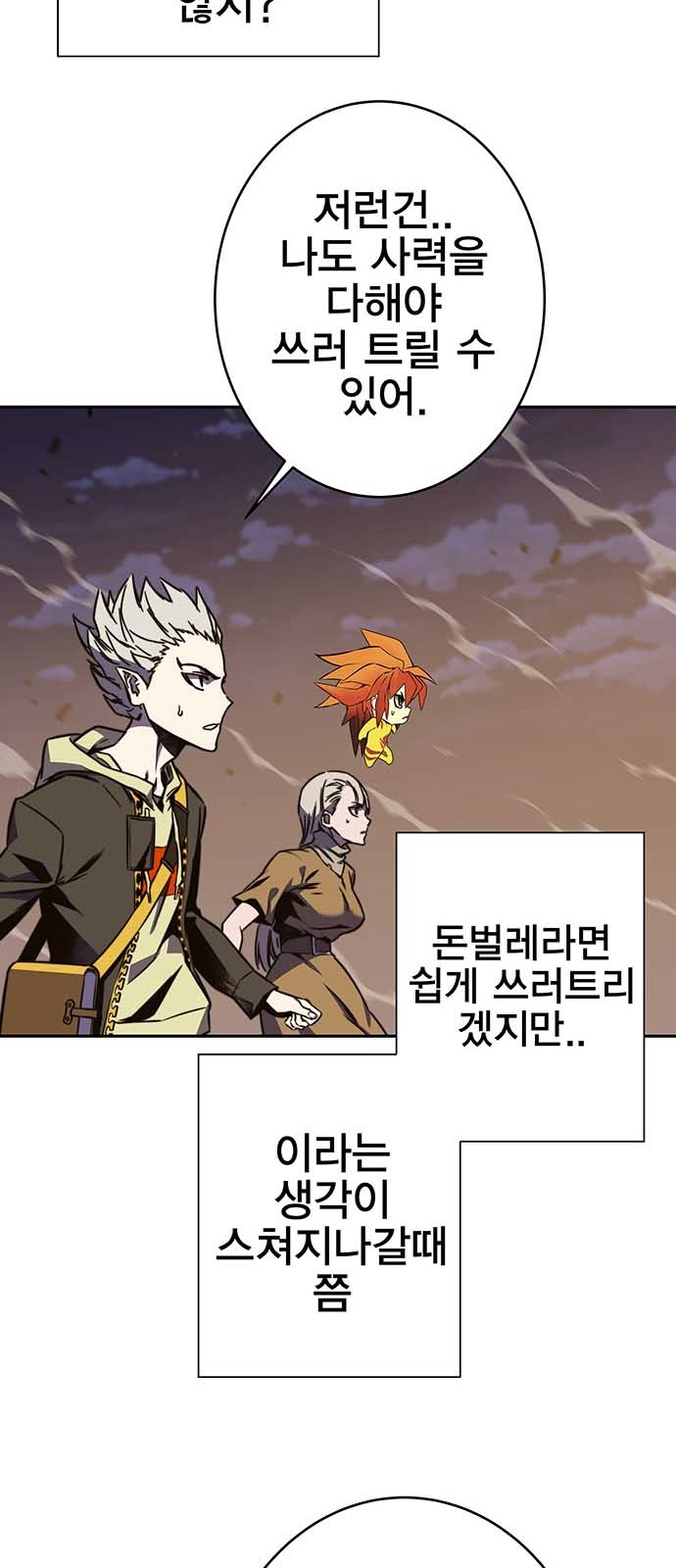 40 페이지