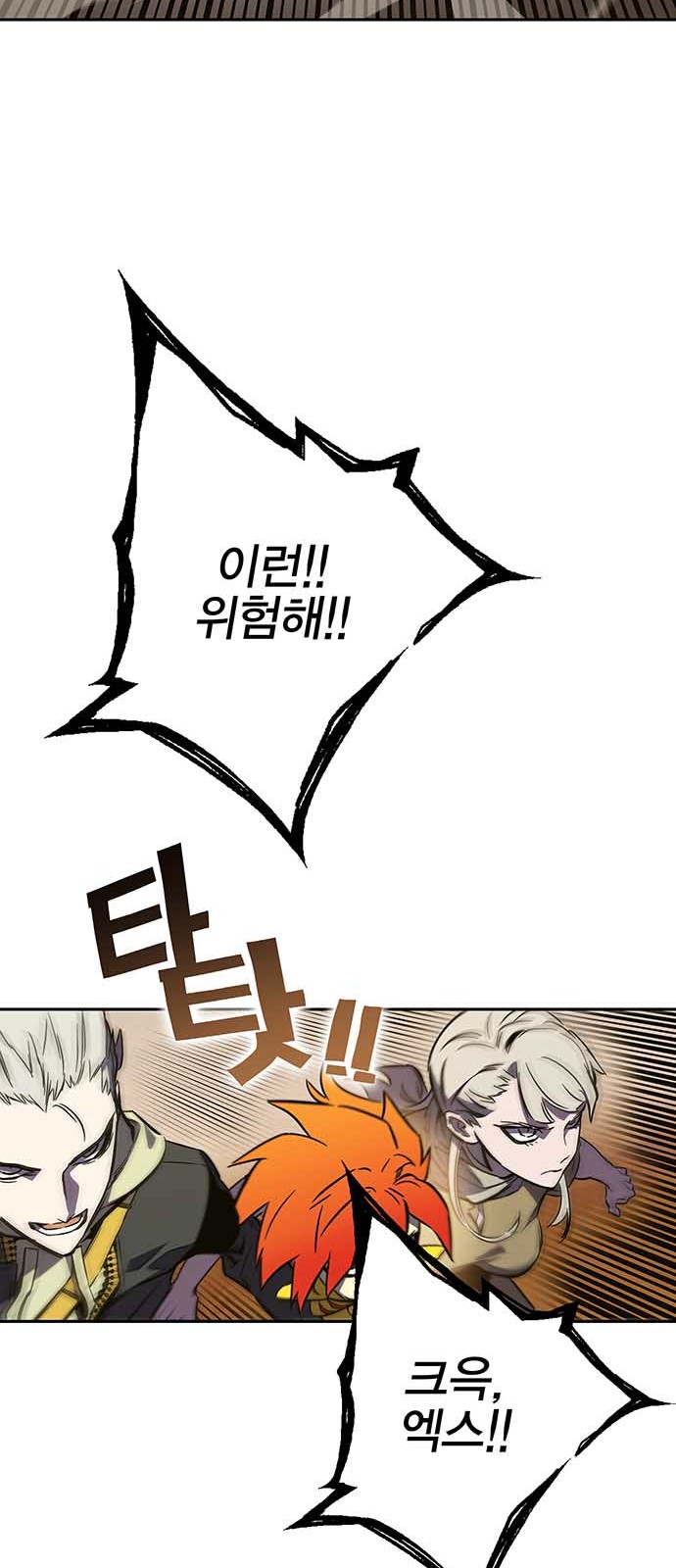 61 페이지