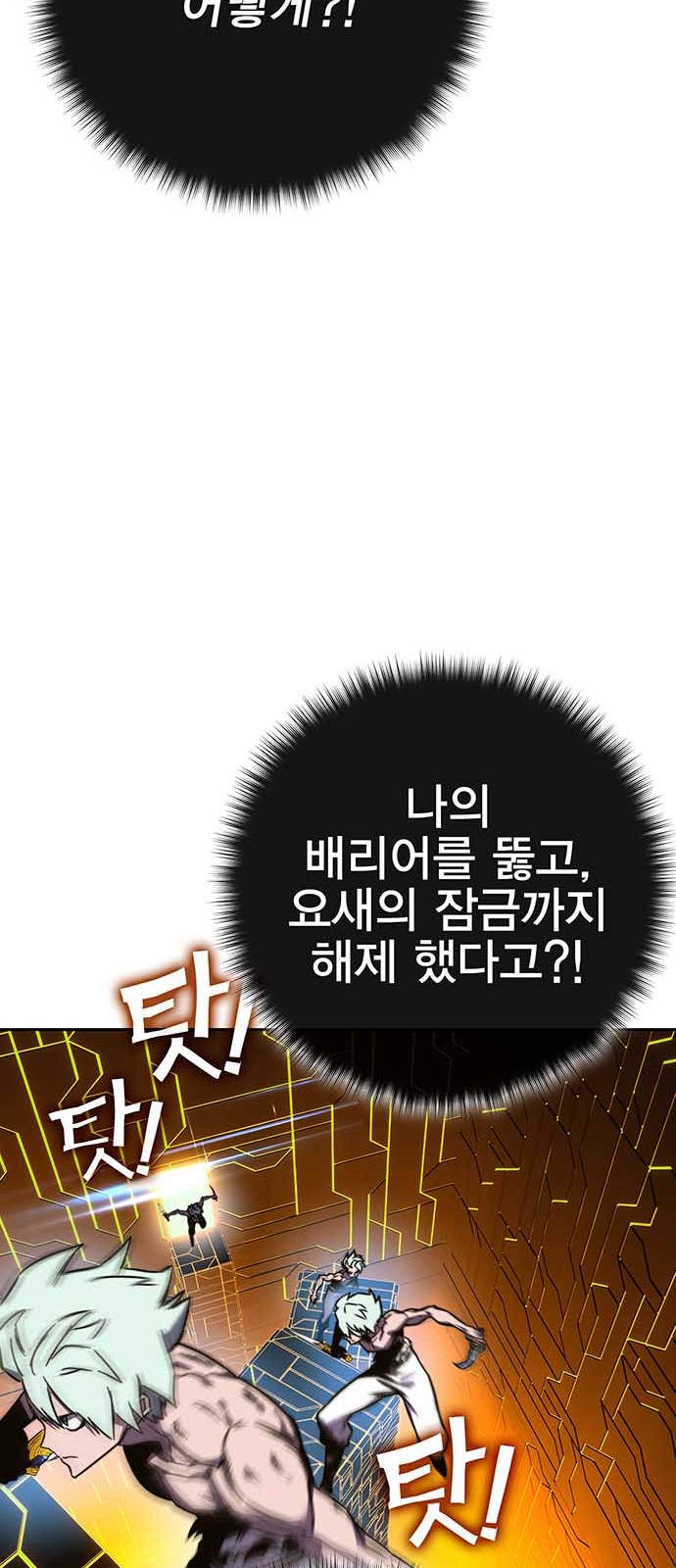 67 페이지