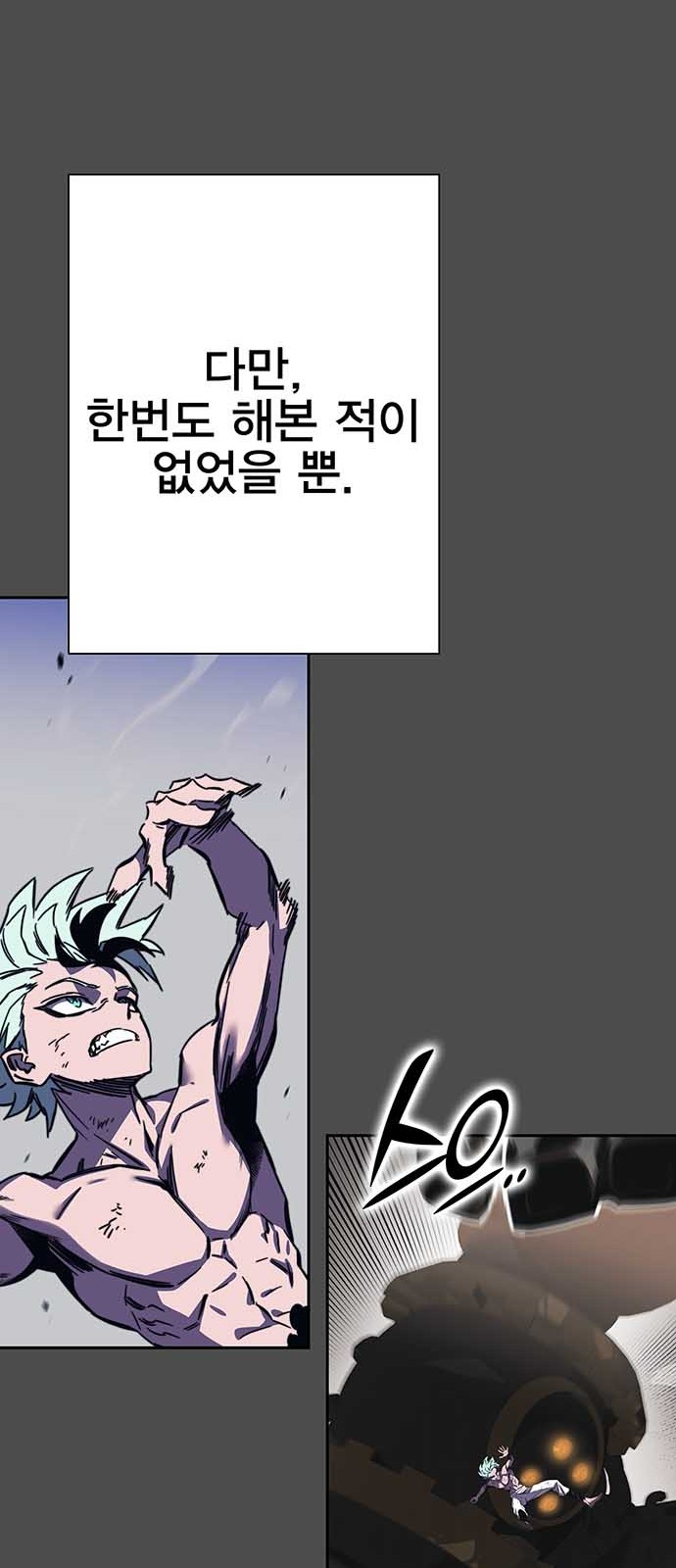 71 페이지