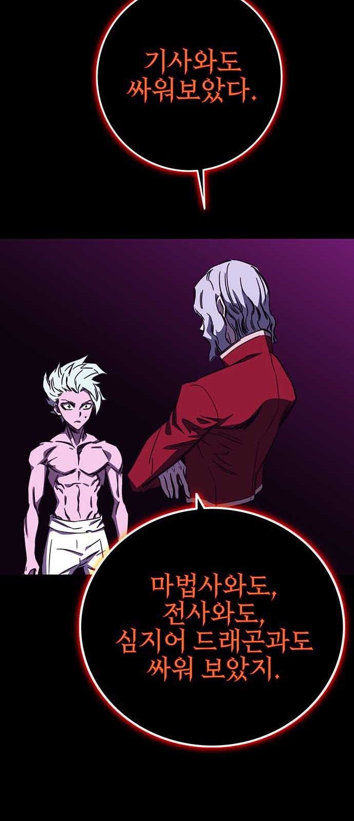 80 페이지